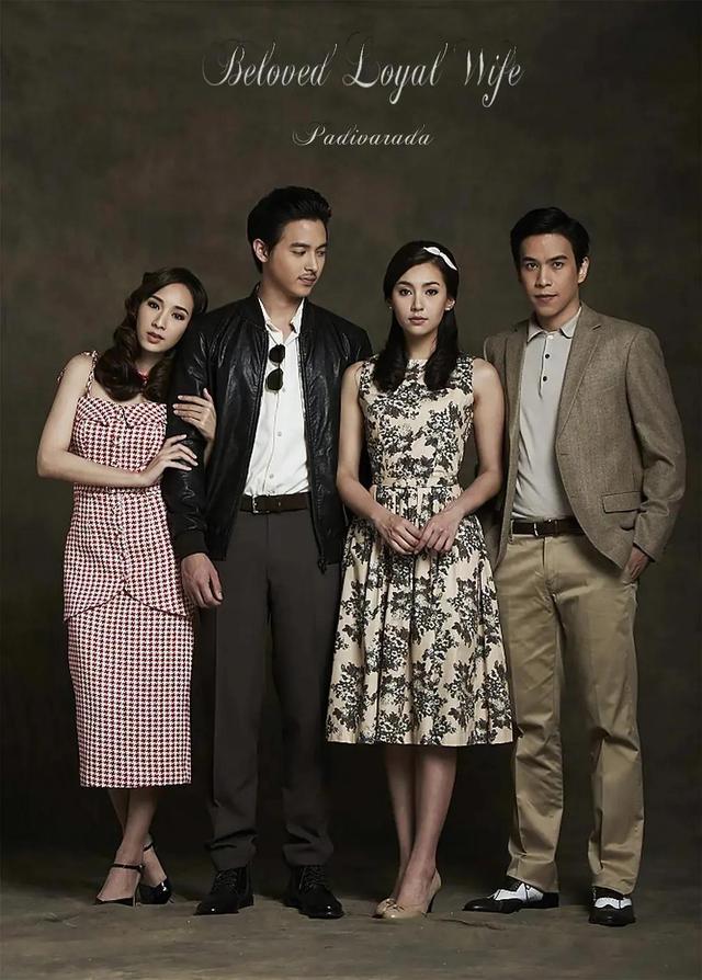 有哪些好看的先婚后爱泰剧（先婚后爱的梗永不过时）(3)