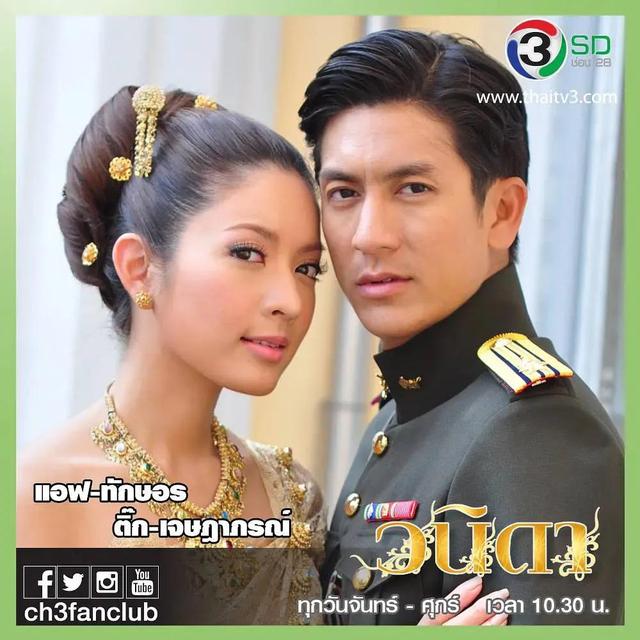 有哪些好看的先婚后爱泰剧（先婚后爱的梗永不过时）(2)