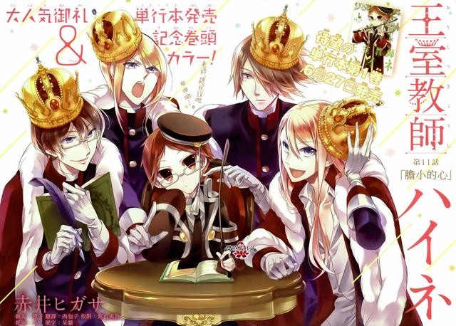 盘点十部经典的动漫强力推荐（推荐20部超好看的动漫）(19)