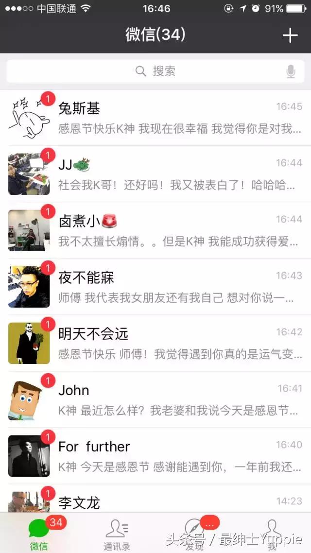 如何挽回一段感情呢六招教你挽回（如何挽回心爱的她）(1)