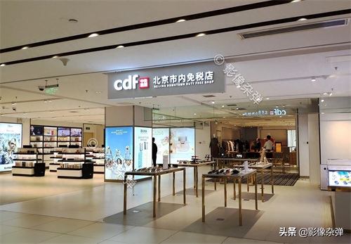 北京市内“免税店”,价格与机场一样“便宜”,店里为啥没人呢?