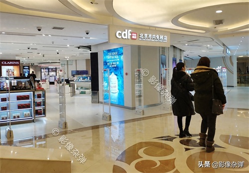 北京市内“免税店”,价格与机场一样“便宜”,店里为啥没人呢?