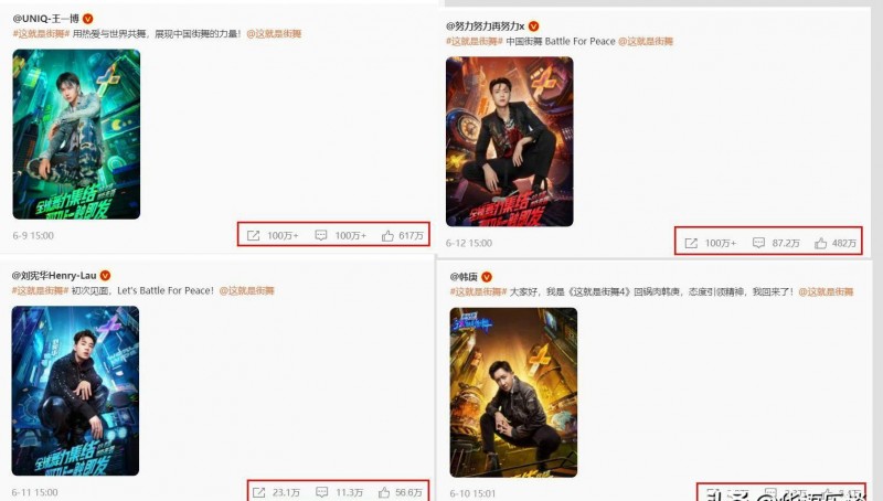 韩庚以前的组合叫什么（韩庚刘宪华12年后首度合体）