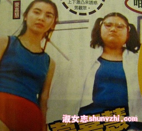 《不文女学堂》蒙嘉慧