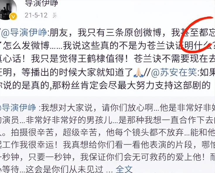 王鹤棣个人资料简介及家世（“脸蛋天才”王鹤棣：19岁让韩国机场瘫痪，他究竟能有多帅？）