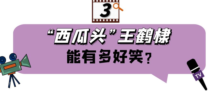 王鹤棣个人资料简介及家世（“脸蛋天才”王鹤棣：19岁让韩国机场瘫痪，他究竟能有多帅？）