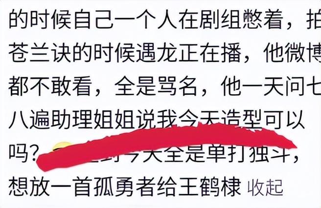 王鹤棣个人资料简介及家世（“脸蛋天才”王鹤棣：19岁让韩国机场瘫痪，他究竟能有多帅？）