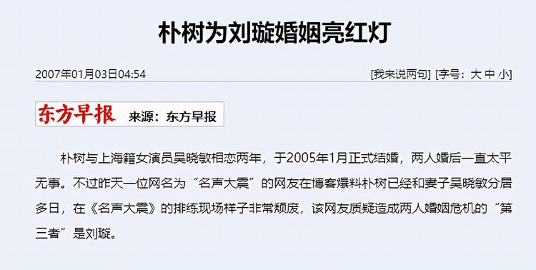 刘璇36岁嫁穷小伙(体操皇后刘璇婚后怎样)