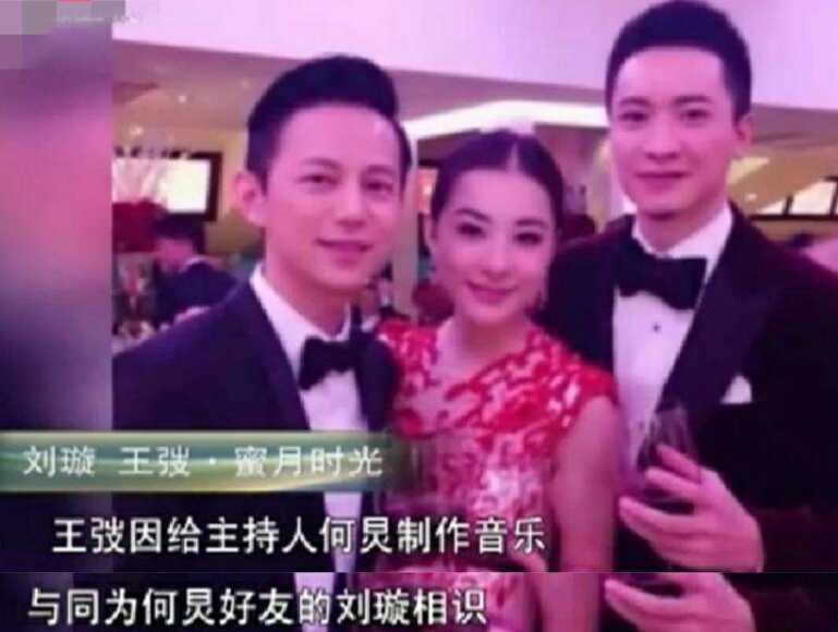 刘璇36岁嫁穷小伙(体操皇后刘璇婚后怎样)