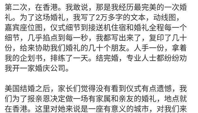 刘璇36岁嫁穷小伙(体操皇后刘璇婚后怎样)