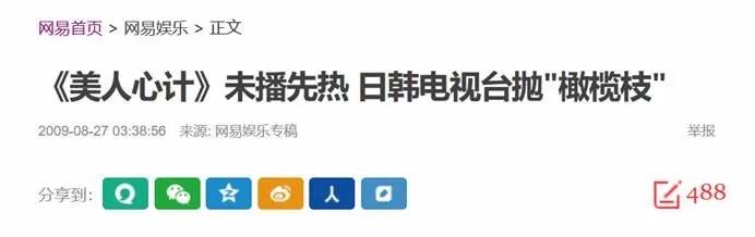 细数罗晋唐嫣合作过的哪些电视剧（罗晋影响力最高的电视剧）(9)