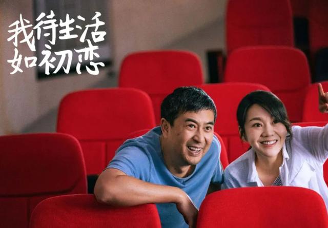 张嘉译和刘敏涛的最新电视剧(张嘉译又一精品大剧定档)(1)