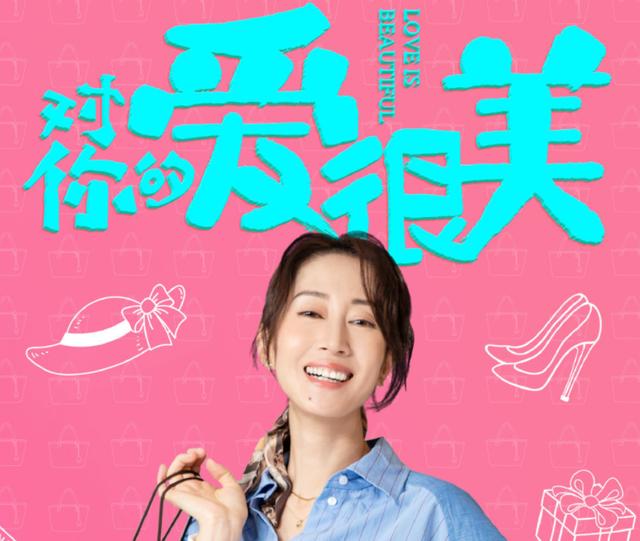 张嘉译和刘敏涛的最新电视剧(张嘉译又一精品大剧定档)(8)