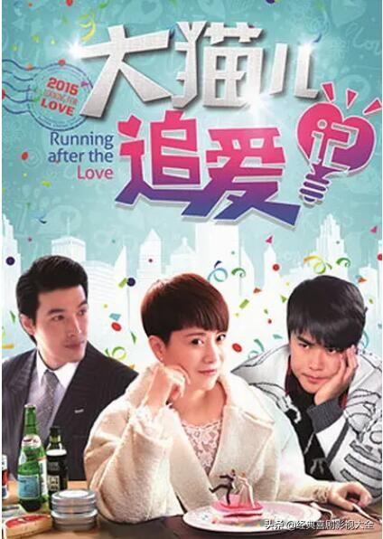 陈思诚演的电视剧排行榜（盘点陈思诚七部经典电视剧）(5)