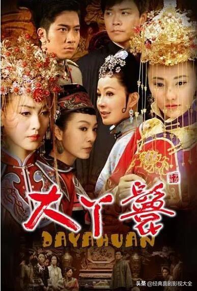 陈思诚演的电视剧排行榜（盘点陈思诚七部经典电视剧）(6)