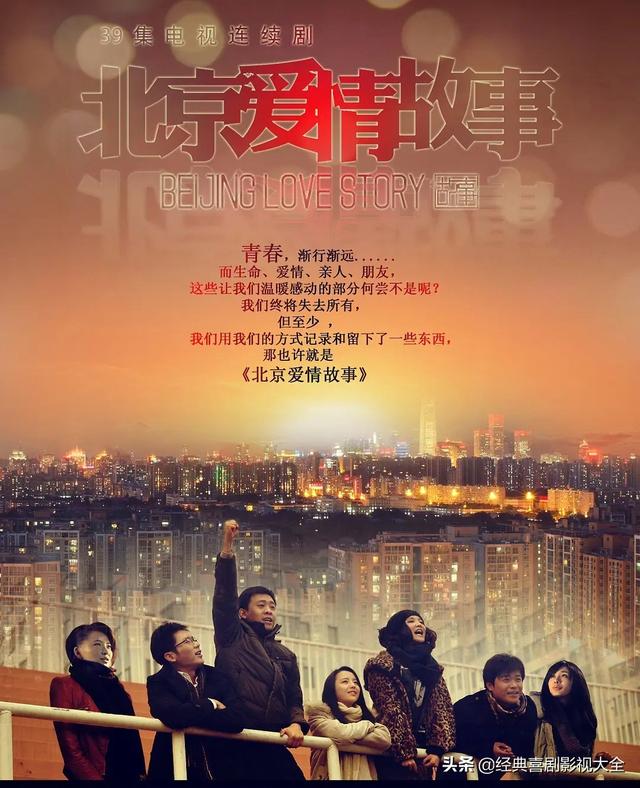 陈思诚演的电视剧排行榜（盘点陈思诚七部经典电视剧）(3)