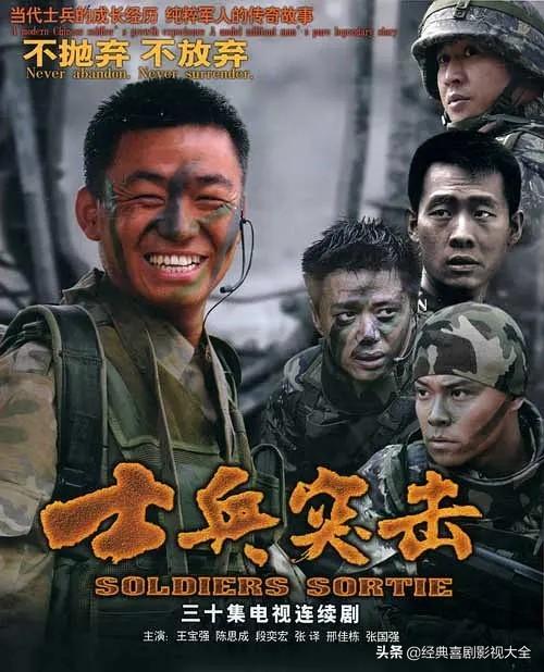 陈思诚演的电视剧排行榜（盘点陈思诚七部经典电视剧）(2)