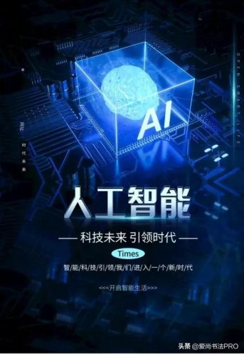 自动化的就业方向和前景(电气自动化的就业方向)-第1张图片-