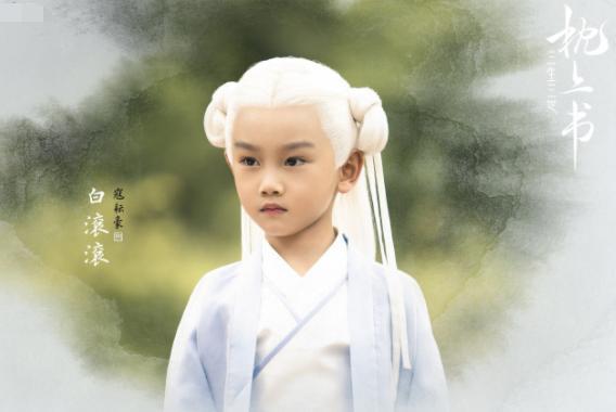 《枕上书》曝新剧照,白滚滚眼神有戏,阿离却成了女孩!