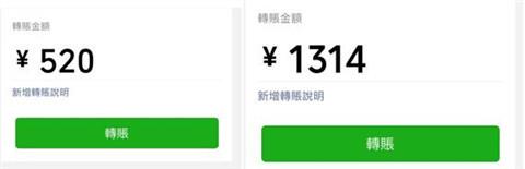 520红包怎么发合适2