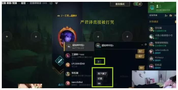 谁才是RNG“上单王者”？严君泽拒绝让帝要求，被单方暴打！