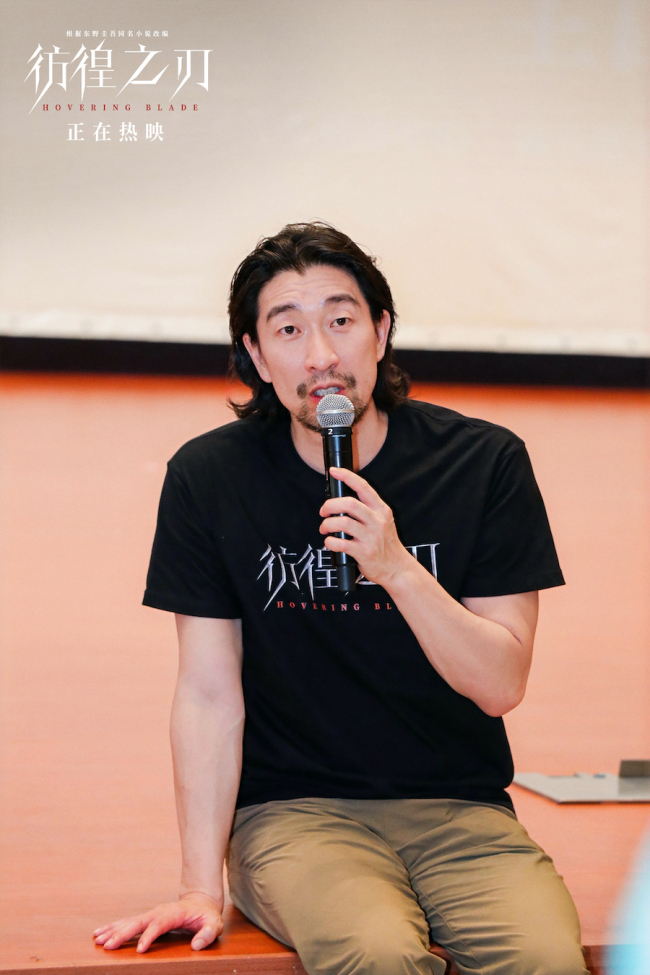 《彷徨之刃》曝正片片段 南京武汉路演高口碑获赞