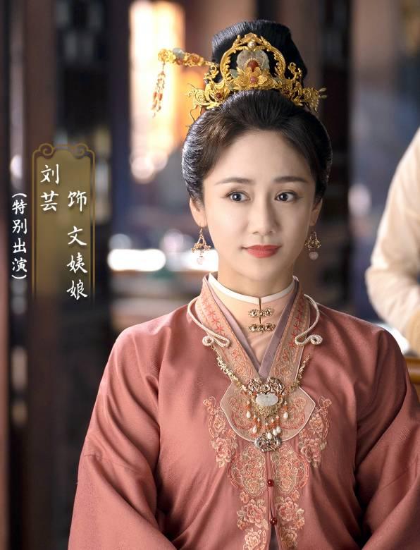 谭松韵钟汉良锦心似玉体面夫妇 谭松韵等主演的锦心似玉定档腾讯2月26日播出(6)