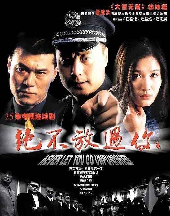 你可能看过的刑侦片却不一定知道这些悍匪原型