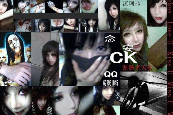 陈珂ck最恐怖的自残图 自杀去世消息真假