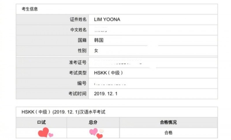 奥运冠军杨方旭恋情曝光（杨方旭和男篮中锋甜蜜购物）