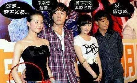 刘诗诗说出与胡歌的关系，网友：太意外了。