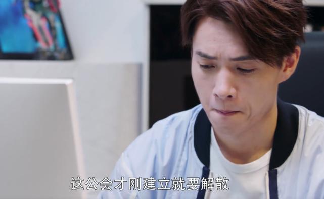 全职高手：叶秋一说要解散公会，蓝河一脸的不愿意