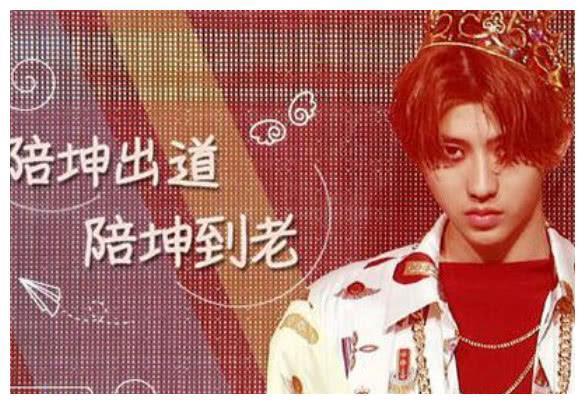 蔡徐坤出道前真实照片曝光,网友:谁把我“超哥”照片放上面的