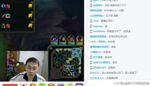 55开卢本伟一周年纪念日（赛场下的卢本伟）(5)