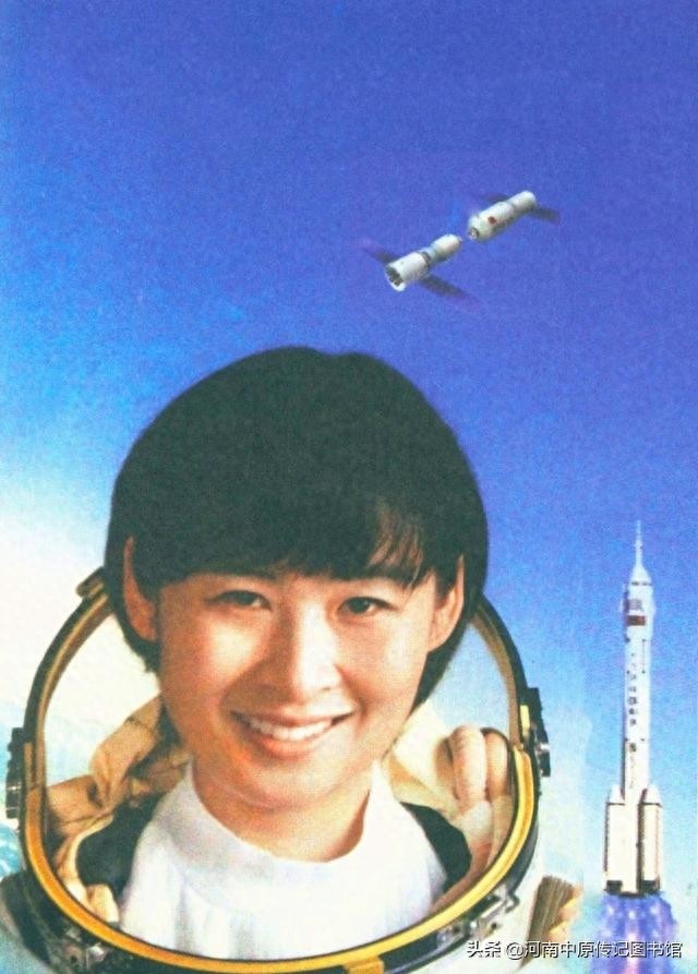 （6）太空女英雄刘洋老照片，图4刘洋高考准考证
