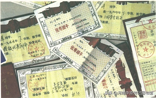 （6）太空女英雄刘洋老照片，图4刘洋高考准考证