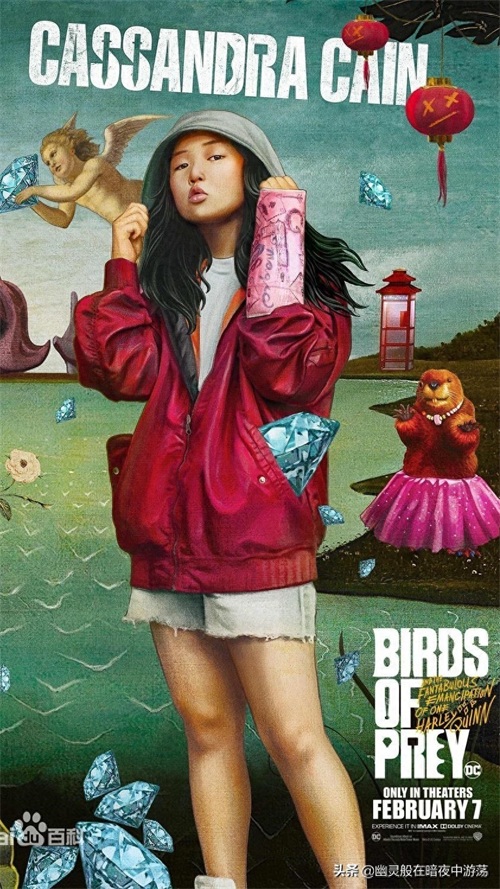 永远的哈莉·奎因，手机壁纸推荐——哈莉·奎因：猛禽小队