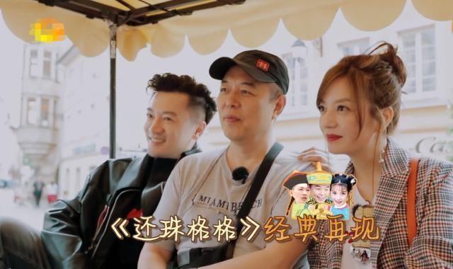 赵薇、陈志朋、李明启重聚，陈志朋直呼：容嬷嬷，想你的针了