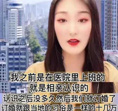 陈亚男学历、家庭背景被曝：并非本科只初中学历，父母皆是普通人