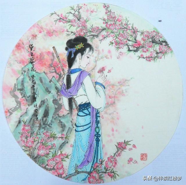 红楼梦分析王熙凤初见黛玉的表现（宝玉黛玉现实了）(3)