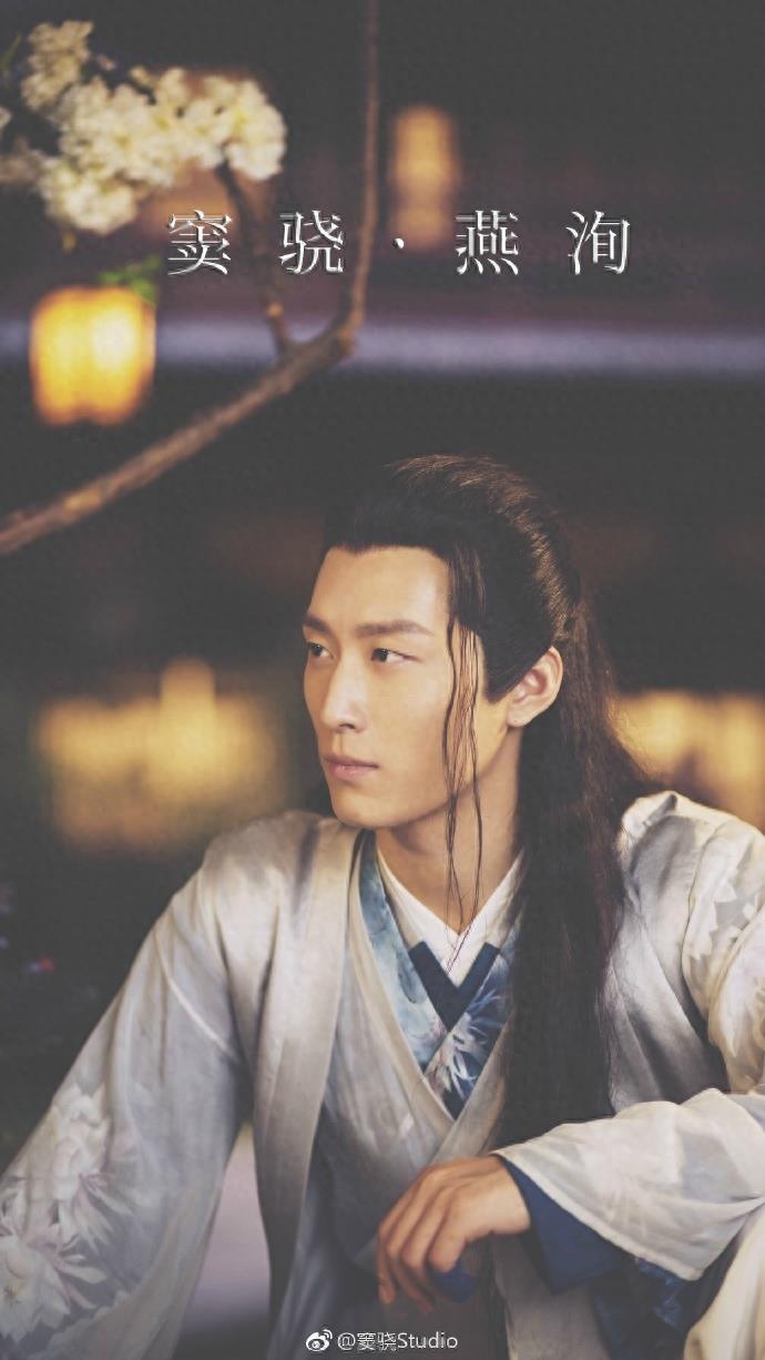 细数燕洵在《楚乔传》里凹的所有造型 看我燕洵世子的盛世美颜