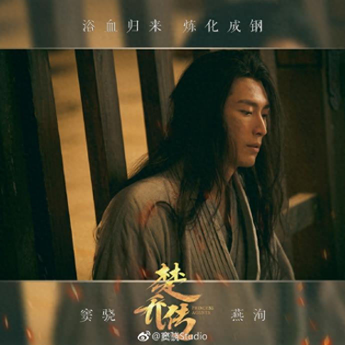 细数燕洵在《楚乔传》里凹的所有造型 看我燕洵世子的盛世美颜