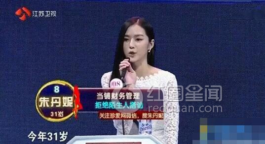 非诚勿扰朱丹妮和谁牵手了 朱丹妮素颜美照女神范十足