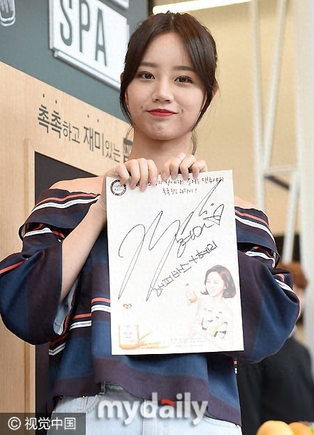 李惠利露香肩秀性感 用瓶遮脸露娇羞甜笑