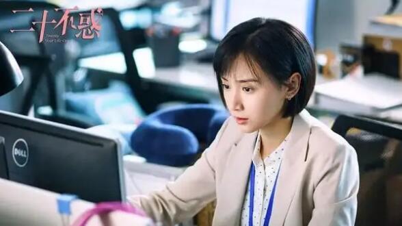 二十不惑姜小果最后和谁在一起了