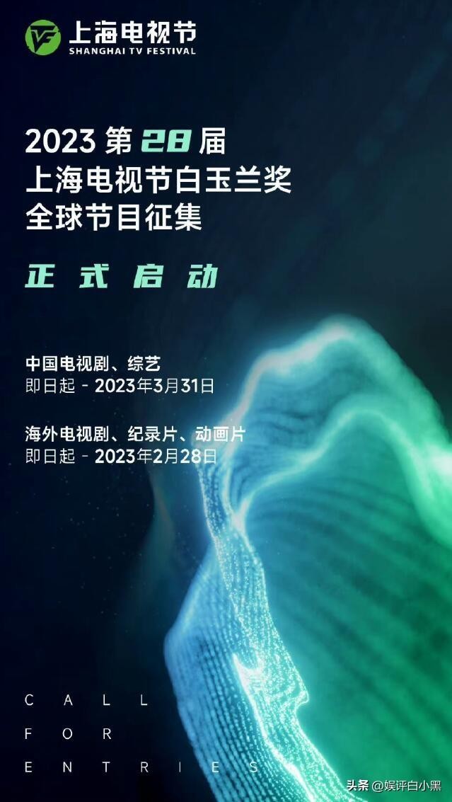 第28届白玉兰“视帝后内卷”？张译雷佳音冲奖、赵丽颖大概率入围