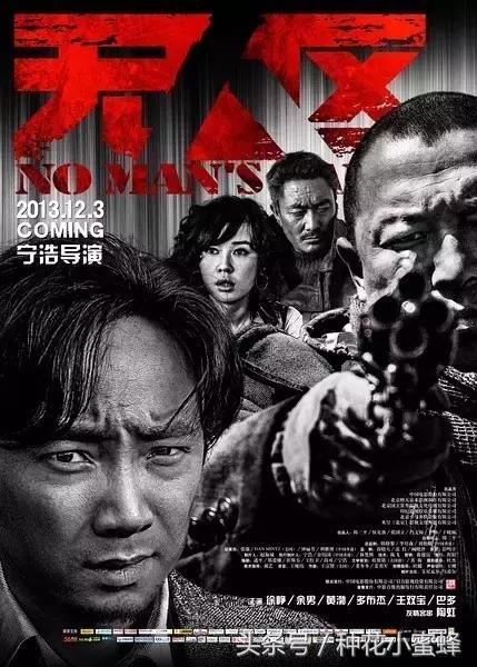 黄渤十部经典电影（黄渤8部冷门但经典的影剧）(31)