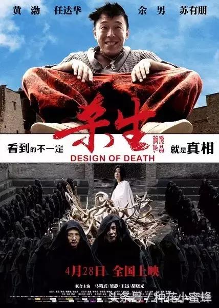 黄渤十部经典电影（黄渤8部冷门但经典的影剧）(21)