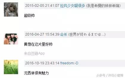 黄渤十部经典电影（黄渤8部冷门但经典的影剧）(43)