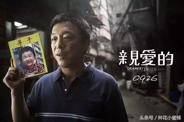 黄渤十部经典电影（黄渤8部冷门但经典的影剧）(36)